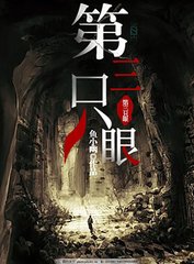 天美乌鸦星空果冻一区在线看